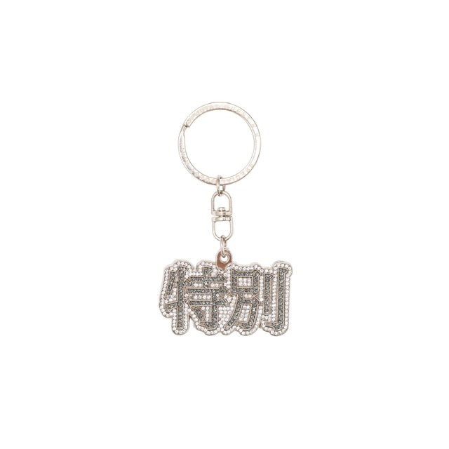 SPECIAL GUEST K.K. / SPECIAL KIRAKIRA KEYCHAIN