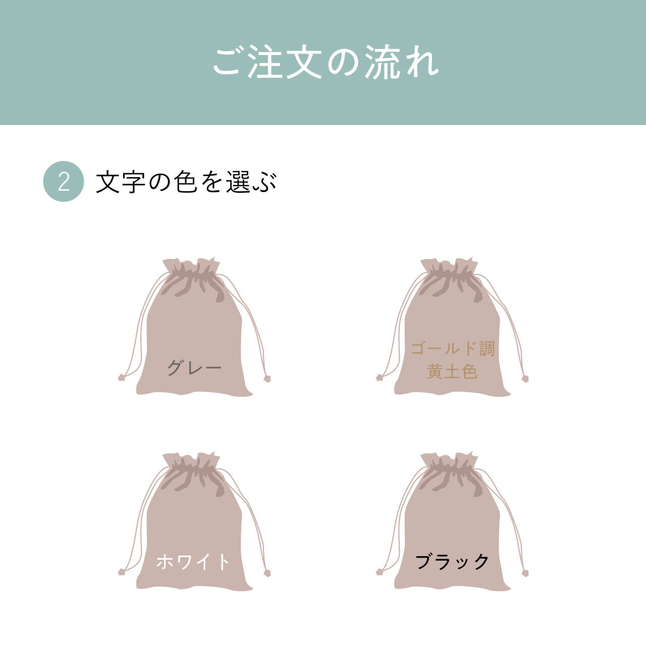 ロゴ名入れ】 サテン 巾着袋 100枚入 アクセサリー用 | 小さな箱屋