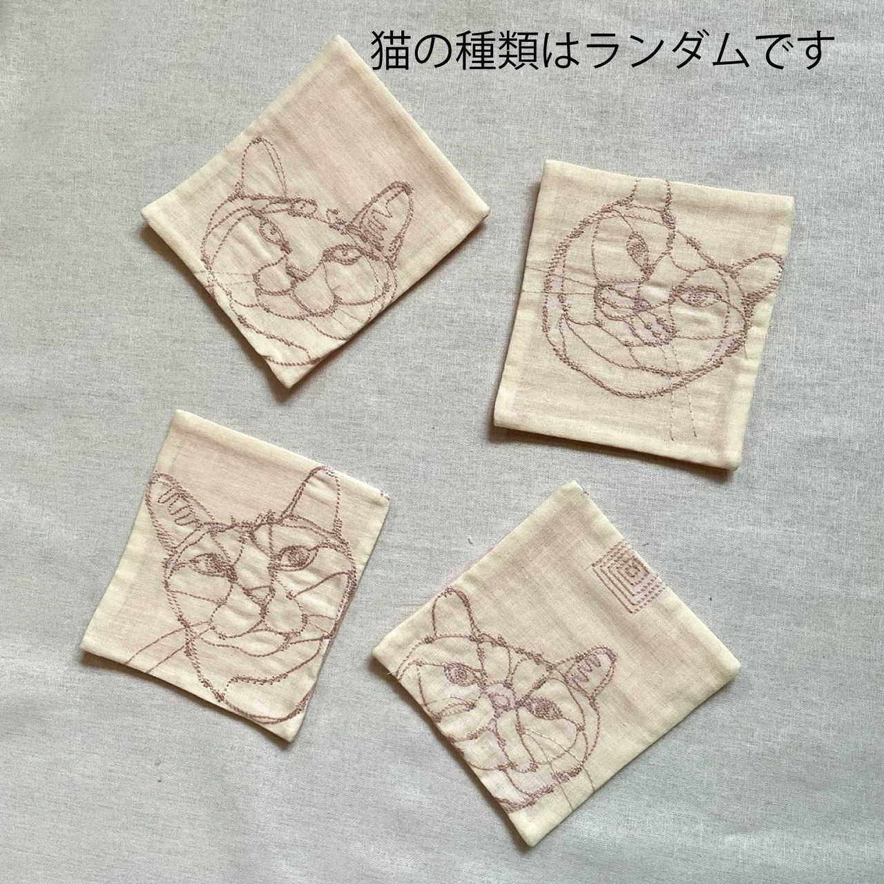 【花粉症対策 玄米ハーブカイロ】　猫刺繍柄　エルダーフラワー／ネトル／ペパーミント