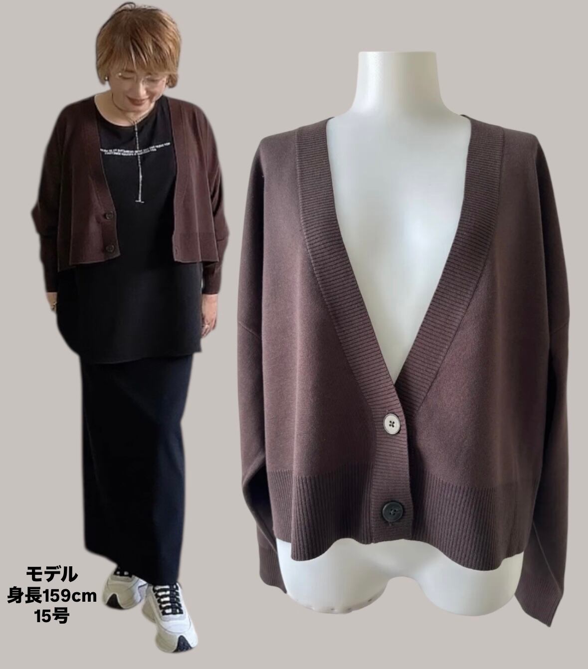 PASSIONE | frip.selectshop