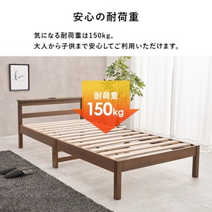 【組立式】耐荷重150kg 宮棚付きシングルベッド すのこフレーム 2色展開 一人暮らし ワンルーム 幅99cm