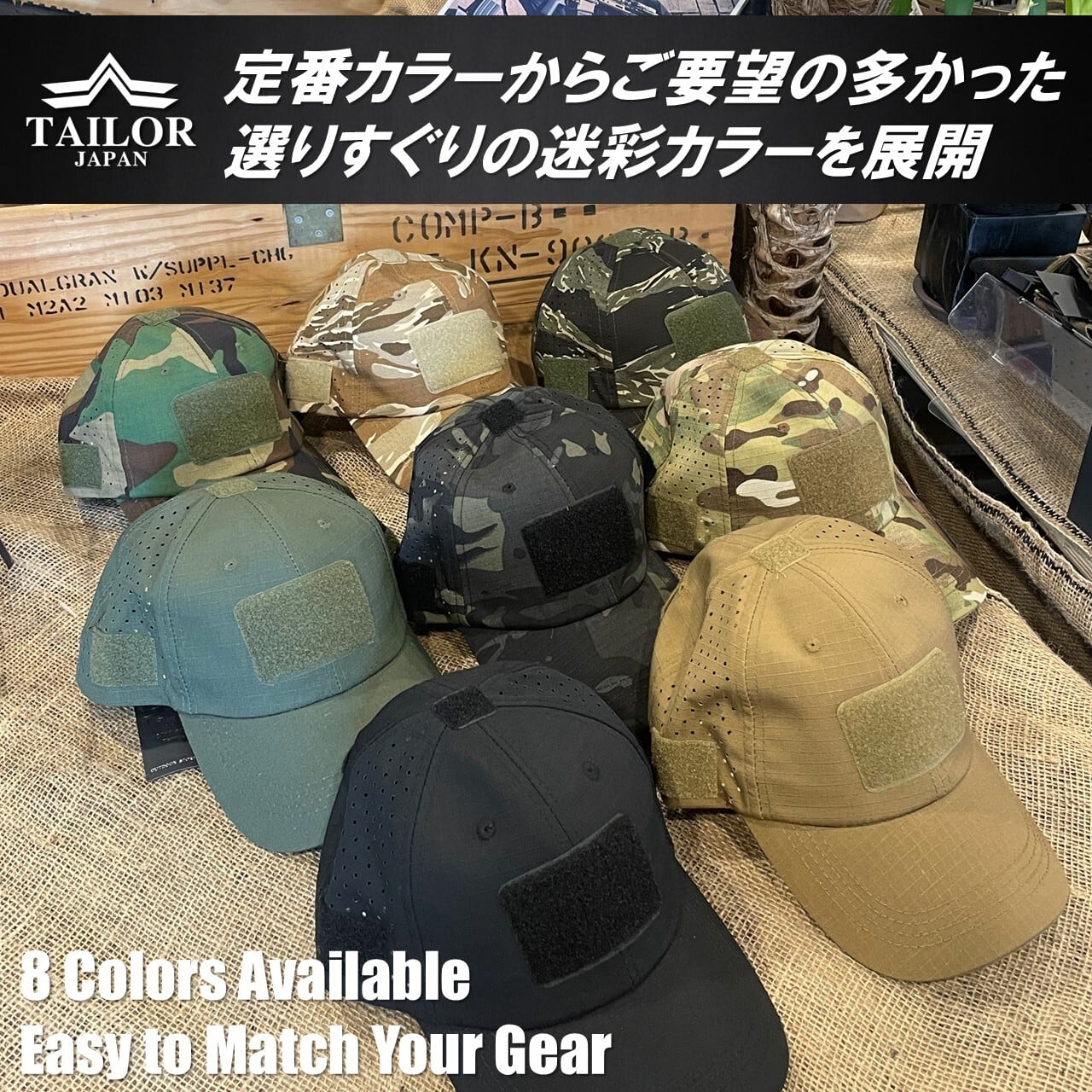 公式【TAILOR JAPAN/テイラージャパン】グラスキープキャップ EQ-3403