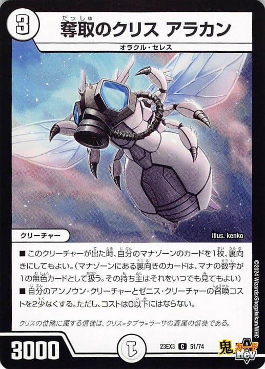 Aランク】天霆號アーゼウス(プリズマティックシークレットレア) 遊戯王