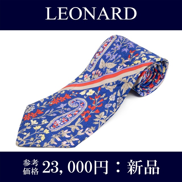 送料無料 レオナール ネクタイ 新品 シルク 青 ブルー グレー 赤 ピンク 黄色 ストライプ 花 フラワー ブランド おしゃれ イタリア製 N752