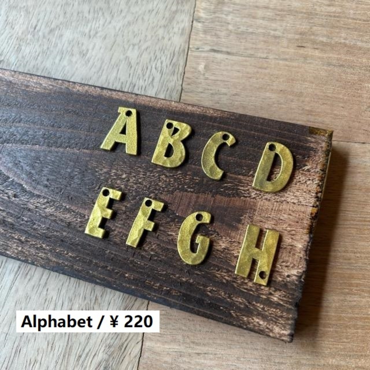 TOPANGA Zakka India Gold Hammered Iron Alphabet Plate SS 2cm 　インド　ゴールドハンマーアイアンアルファベットプレート　極小　看板　サインプレート　鉄　住所　店舗　表札　槌目