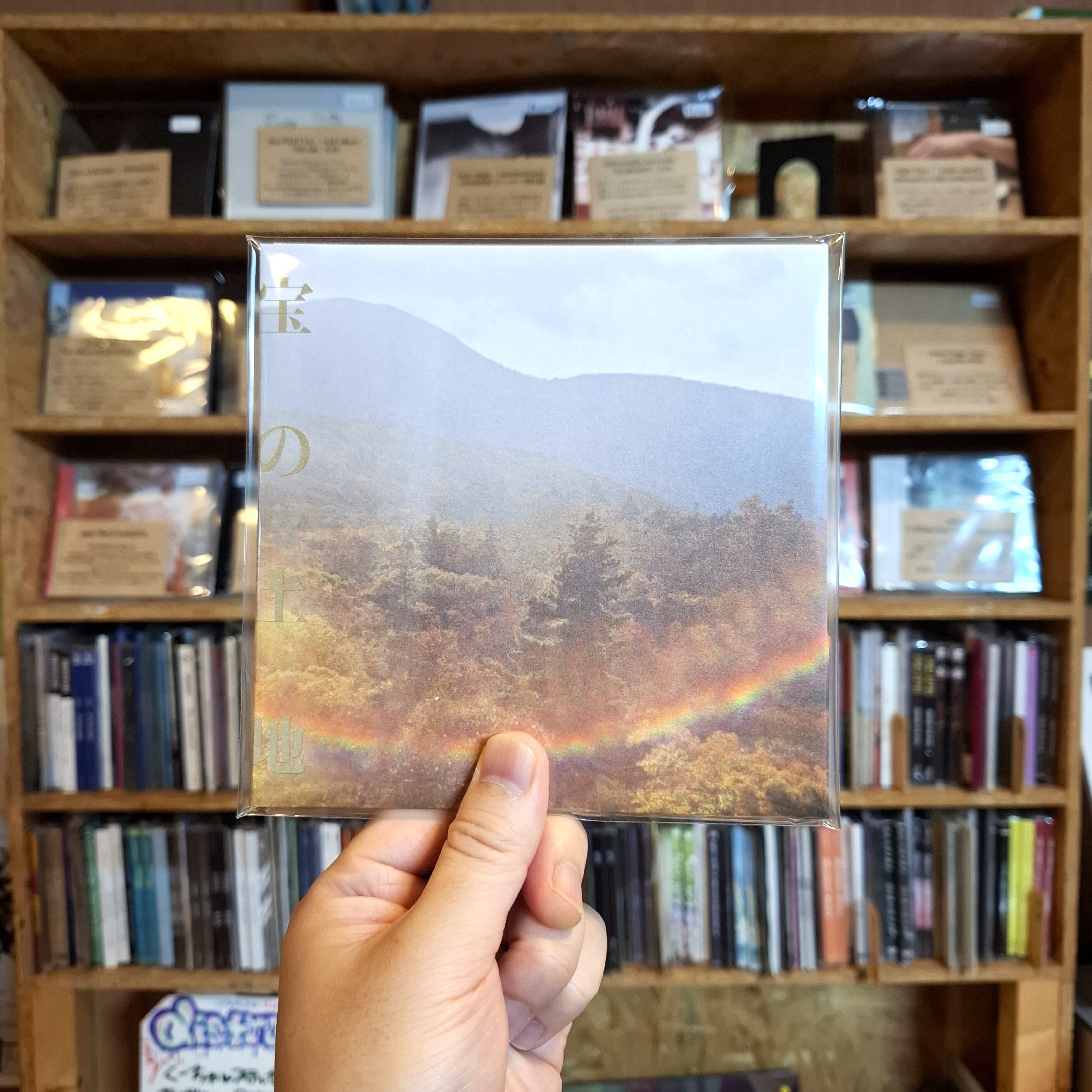 ANORAK! / ANORAK!(CD) | 9spices distro