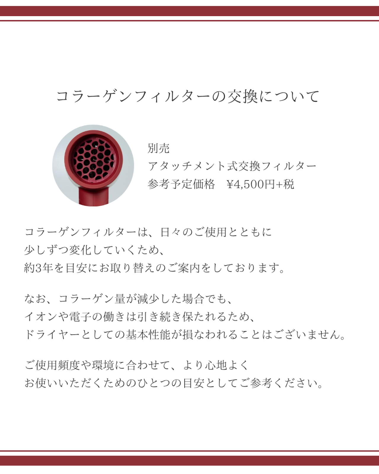 【お盆明け配送】エリー様 ＆MAGAMI 【乾かすだけで変わる】ツヤ髪を叶える美髪ファーストセット