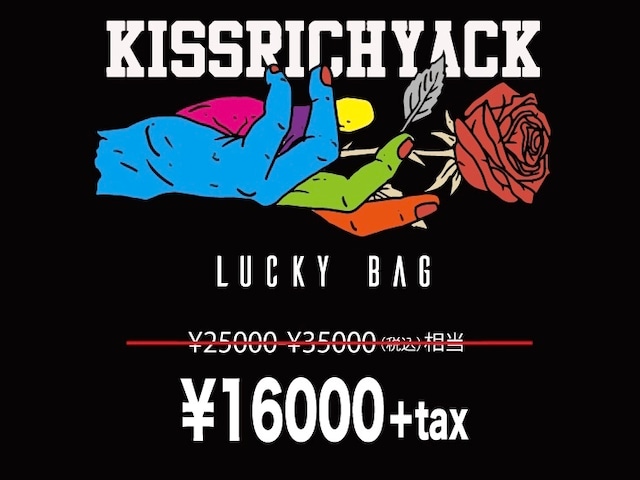 キャップ入り「新生活LUCKY BAG」