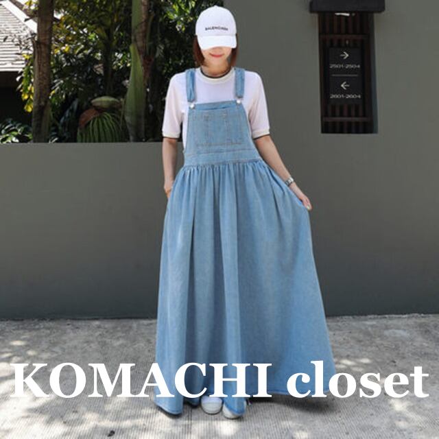 【送料無料】 サスペンダーデニムワンピース ワンピース ノースリーブ サスペンダー デニム Aライン ロング丈 ハイウエスト ルーズ 韓国 レディース オルチャン 可愛い 大人可愛い 大人女子 シンプル きれいめ カジュアル 大人 気品 上品 おしゃれ お洒落 こなれ感 抜け感 かっこいい きちんと 大人女子 シック クール モダン S M L XL ブルー 夏 10代 20代 30代 40代 デート 女子会 お泊まり 旅行 休日 普段使い コーデ トレンド 脚長 スタイルアップ