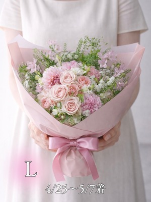 【Mothers day】 [L] ブーケ 4/25〜5/7届