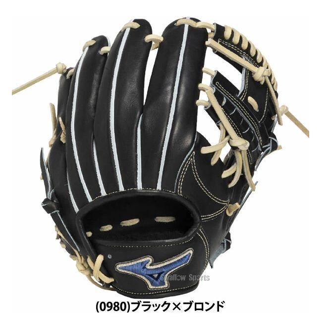 ミズノ硬式用【グローバルエリート】PRO【内野手用(GE-DP6)/サイズ10】品番: 1AJGH34303(0980)