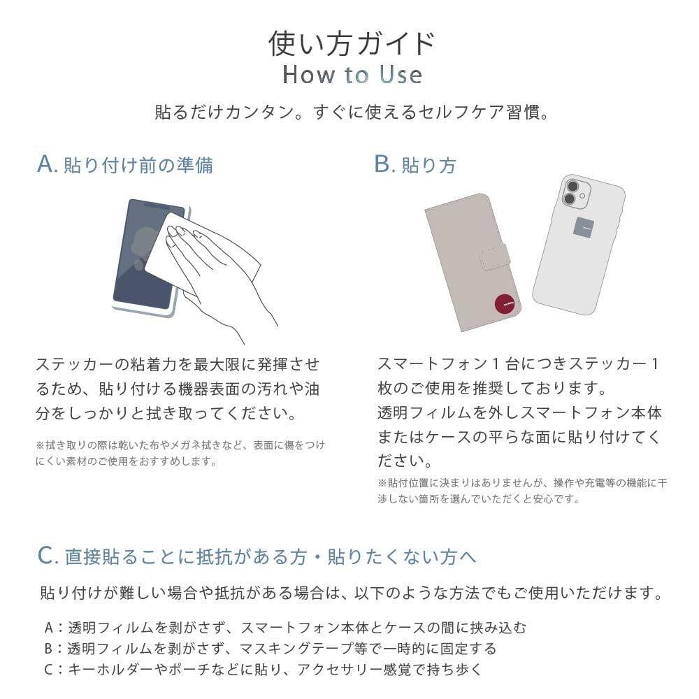 最新モデル2年】 電磁波防止 シール easy protector SMART X | 電磁波
