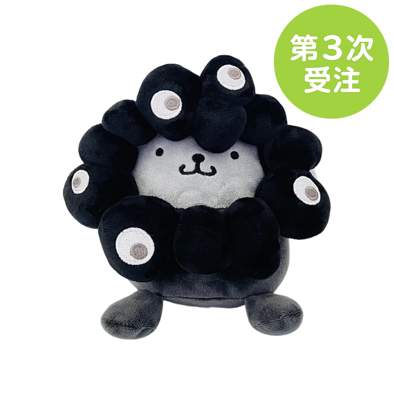 第1次受注】EXPO2025 なりきりぬいぐるみ(M)ブラック（クロミ）【2026