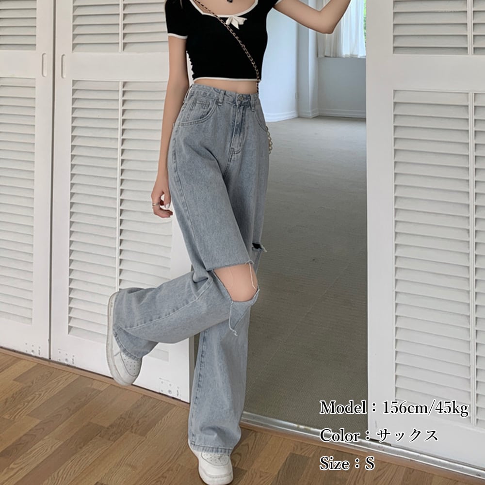 ハイウエスト ダメージ デニムパンツ レディース ストリート系 