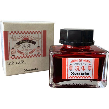 呉竹 明治のいろ ink-cafe 万年筆インク | ぶんぐのゆにおん 文具