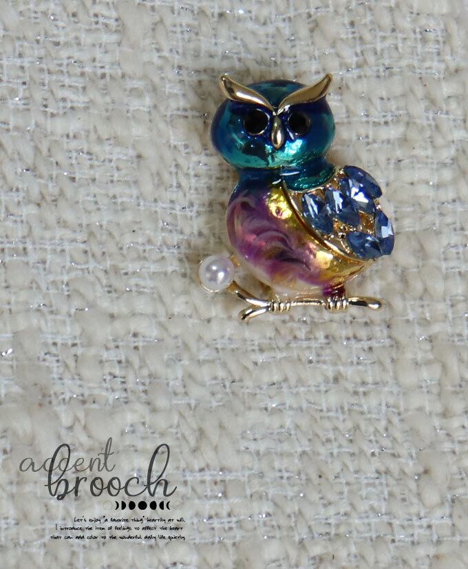 ミニふくろうブローチ/差し色/北欧/煌めくブローチ/かわいいブローチ/金/ゴールド/ふくろう/いきものブローチ/アクセント/ビジュー/動物ブローチ/パール/カジュアル/ブルー/パープルpb732