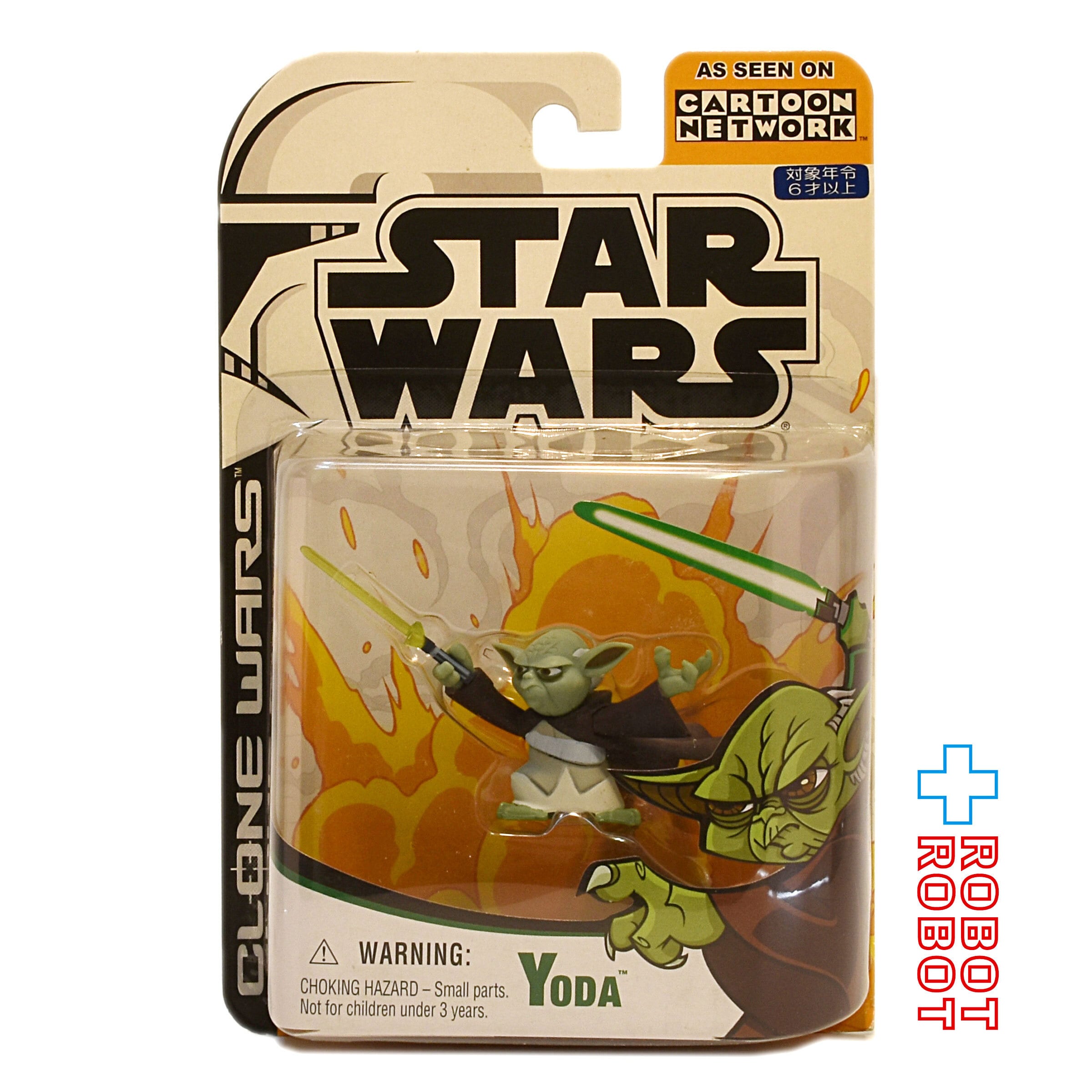 クローンウォーズ Yoda スター・ウォーズ ヨーダ クローン・ウォーズ