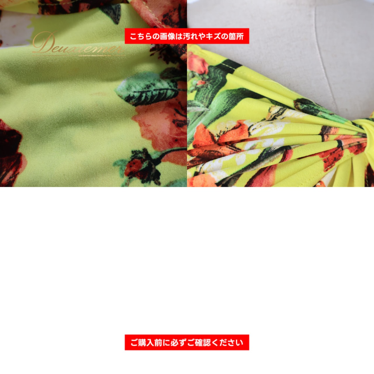 社交ダンス 衣装 Chacott チャコット トップス ブラウス レッスンウェア イエロー系 花柄 カラフル 黄 緑 黒 赤 伸縮 ストレッチ レッスン ROYAL DANCE ロイヤルダンス 日本製 パーティー グリーン系 オレンジ系 レッド系 ブラック系