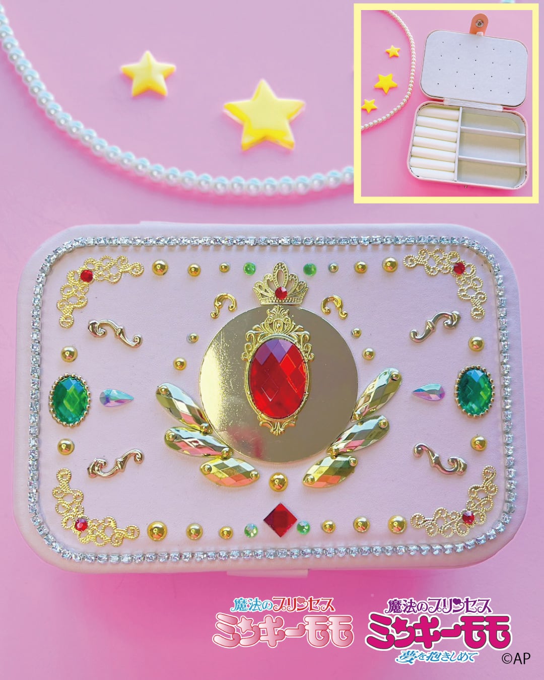 魔法の天使クリィミーマミコラボ】マミのルミナスターブレスレット