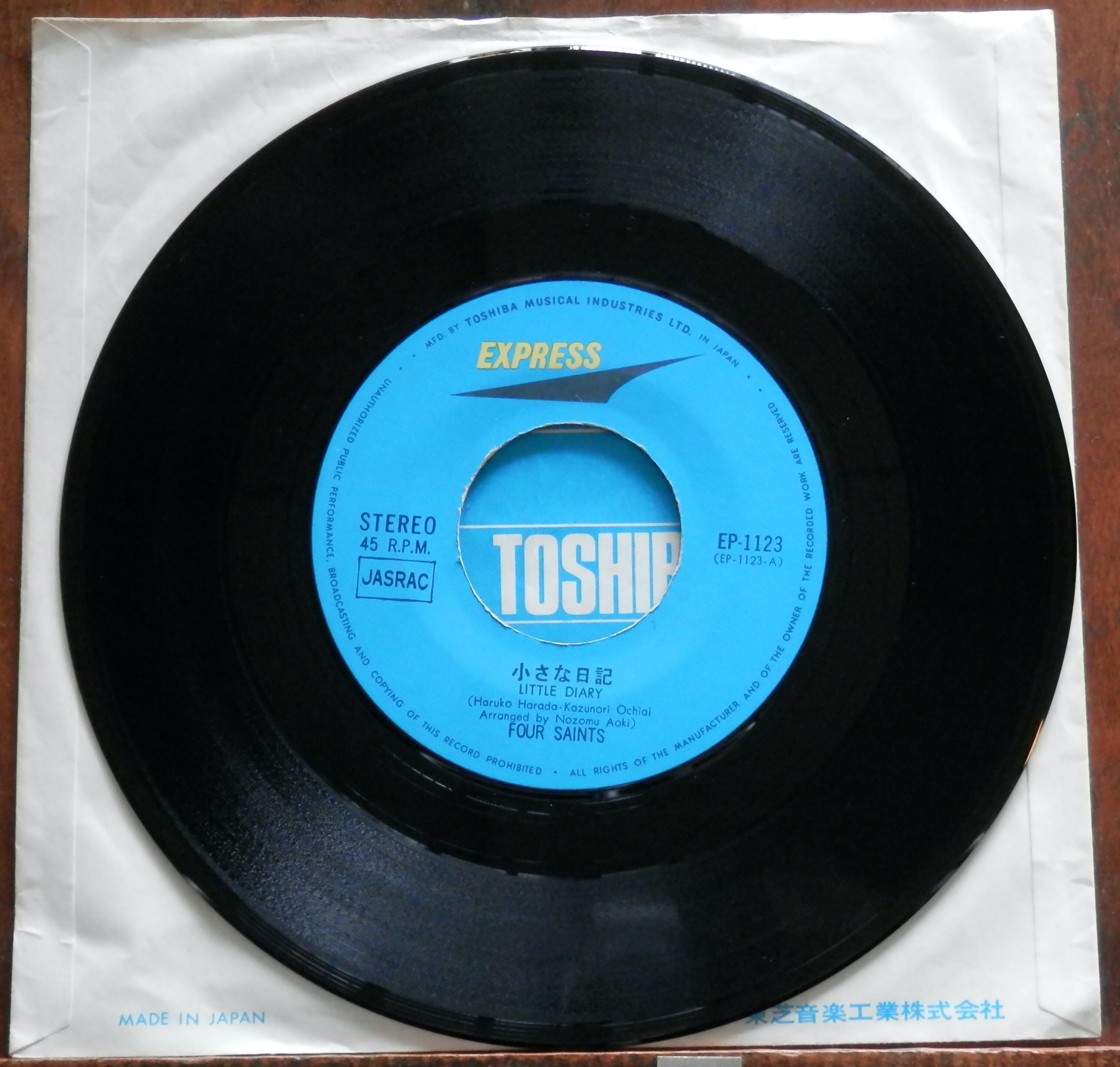 THE SAINTS レコード　盤極美品 68【EP】フォー・セインツ - 小さな日記 | 音盤窟レコード