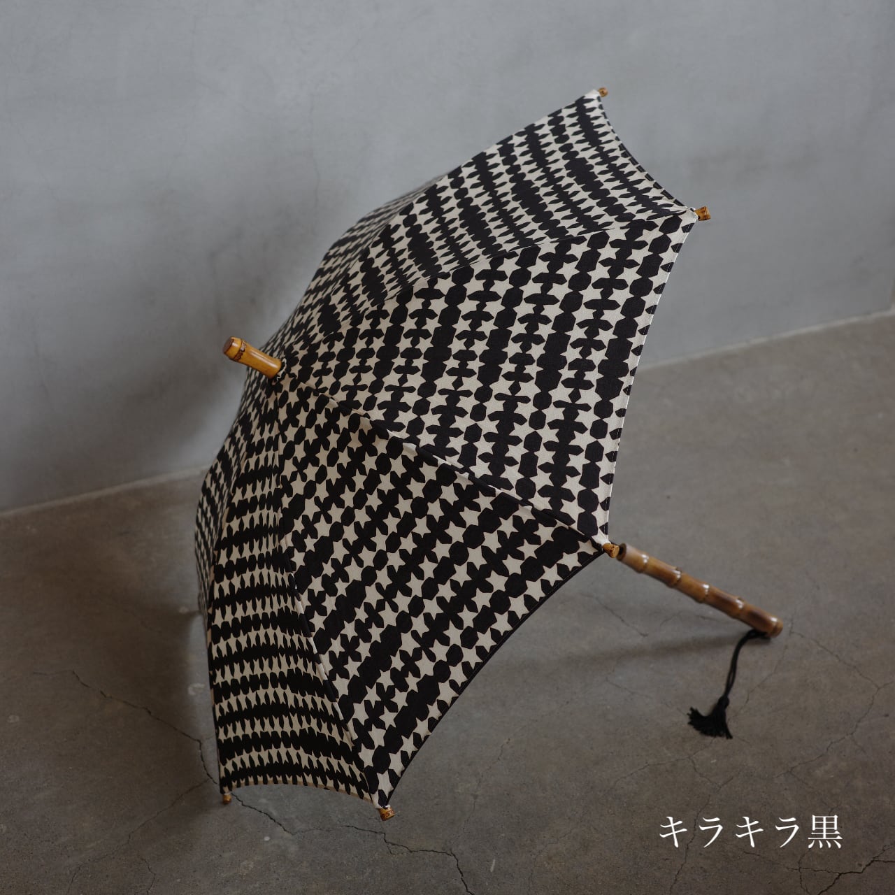 ツタエノヒガサ キツネノタスキ 