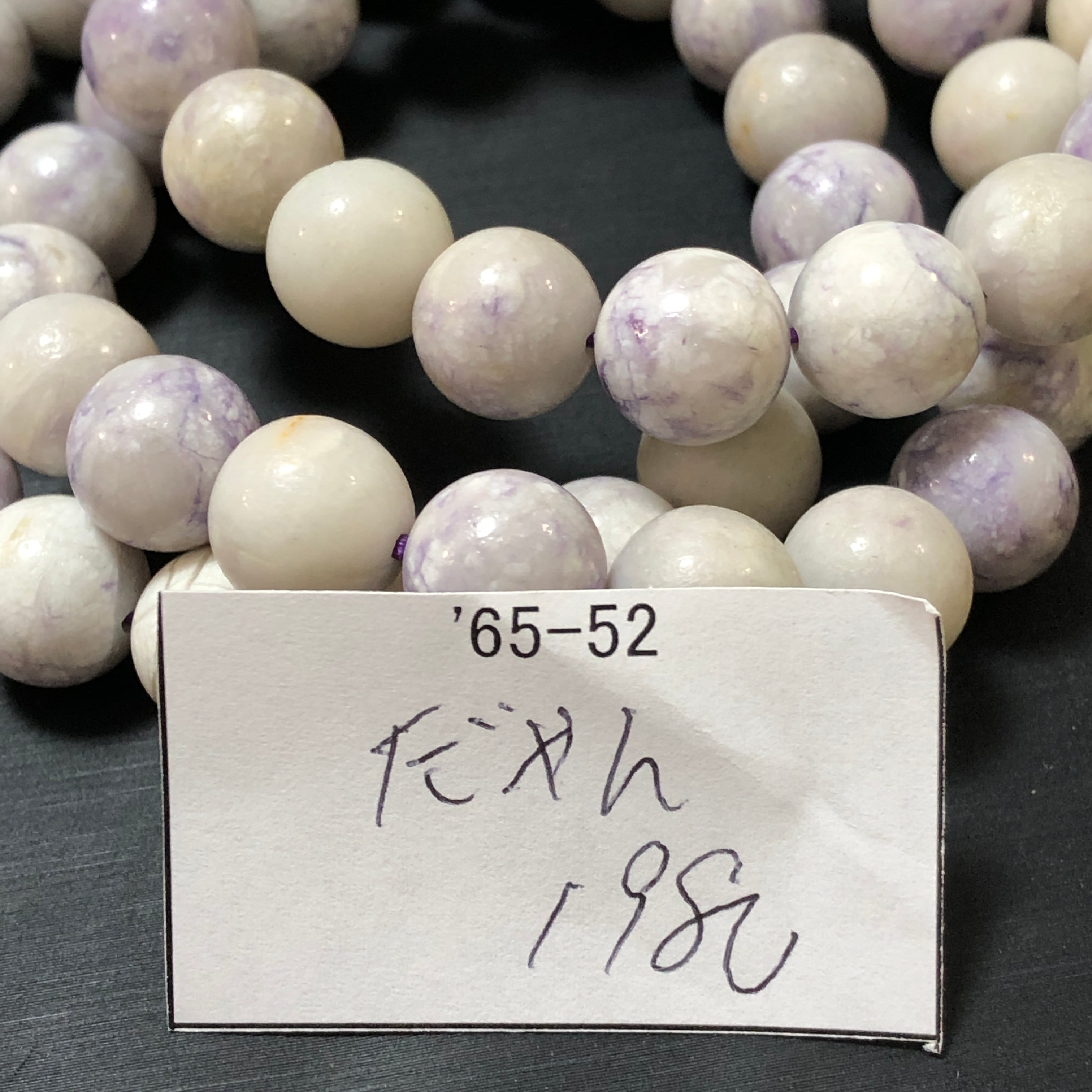 パライバトルマリン　パライバ州サンジョセ・ダ・バターリャ鉱山原石y1635 592bf924efd6b75bc8efe69465c78c