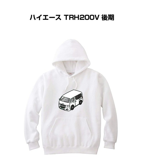 パーカー トヨタ ハイエース TRH200V 後期【受注生産】