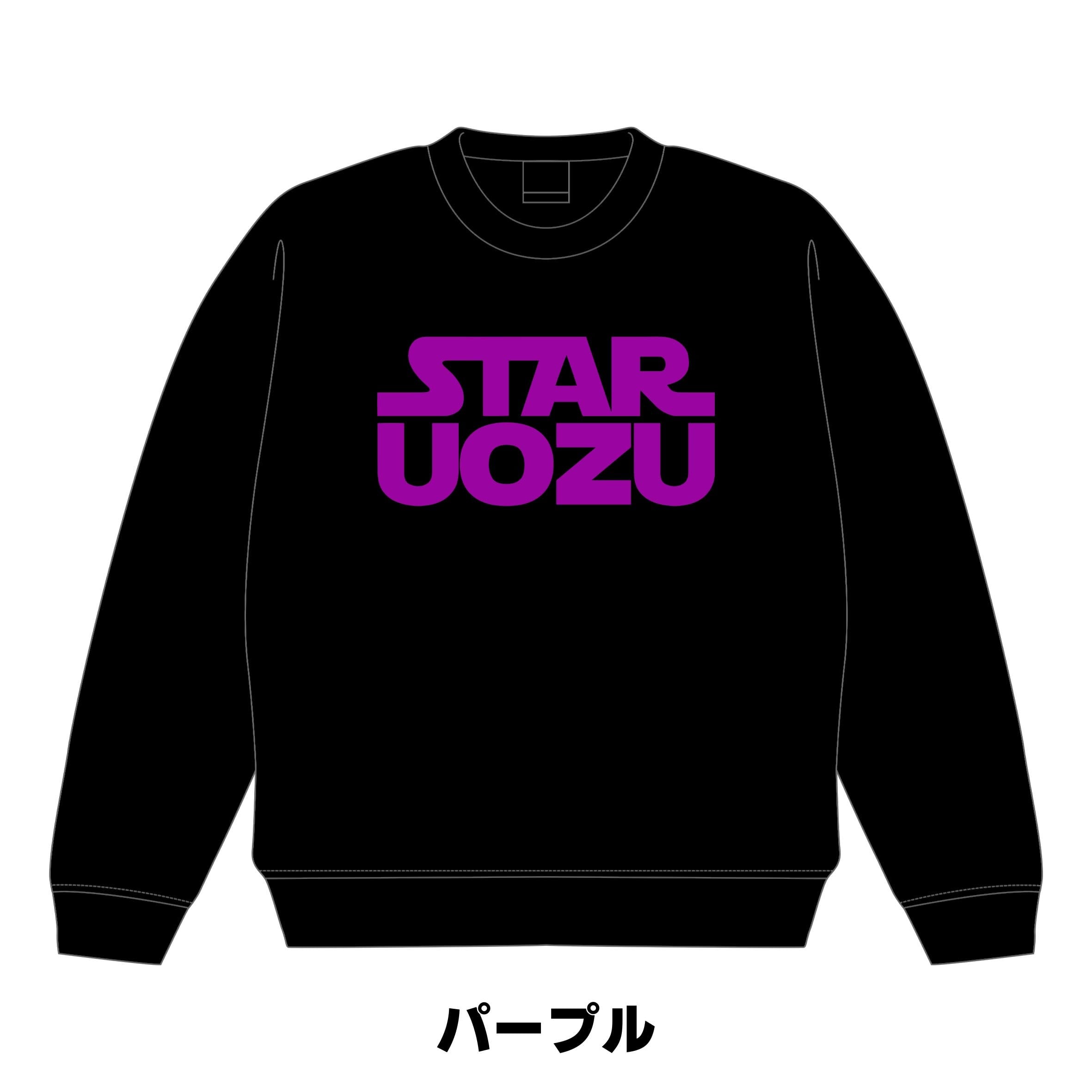 【予約販売】選べる福袋！スウェット【12月14日まで】