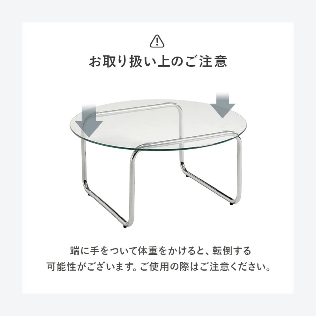 ガラステーブル センターテーブル 幅80cm