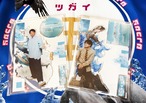 アクリルスタンド