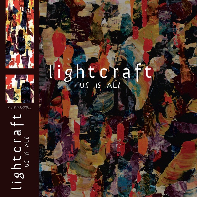 【CD】lightcraft（インドネシア / Indonesia）『US IS ALL』