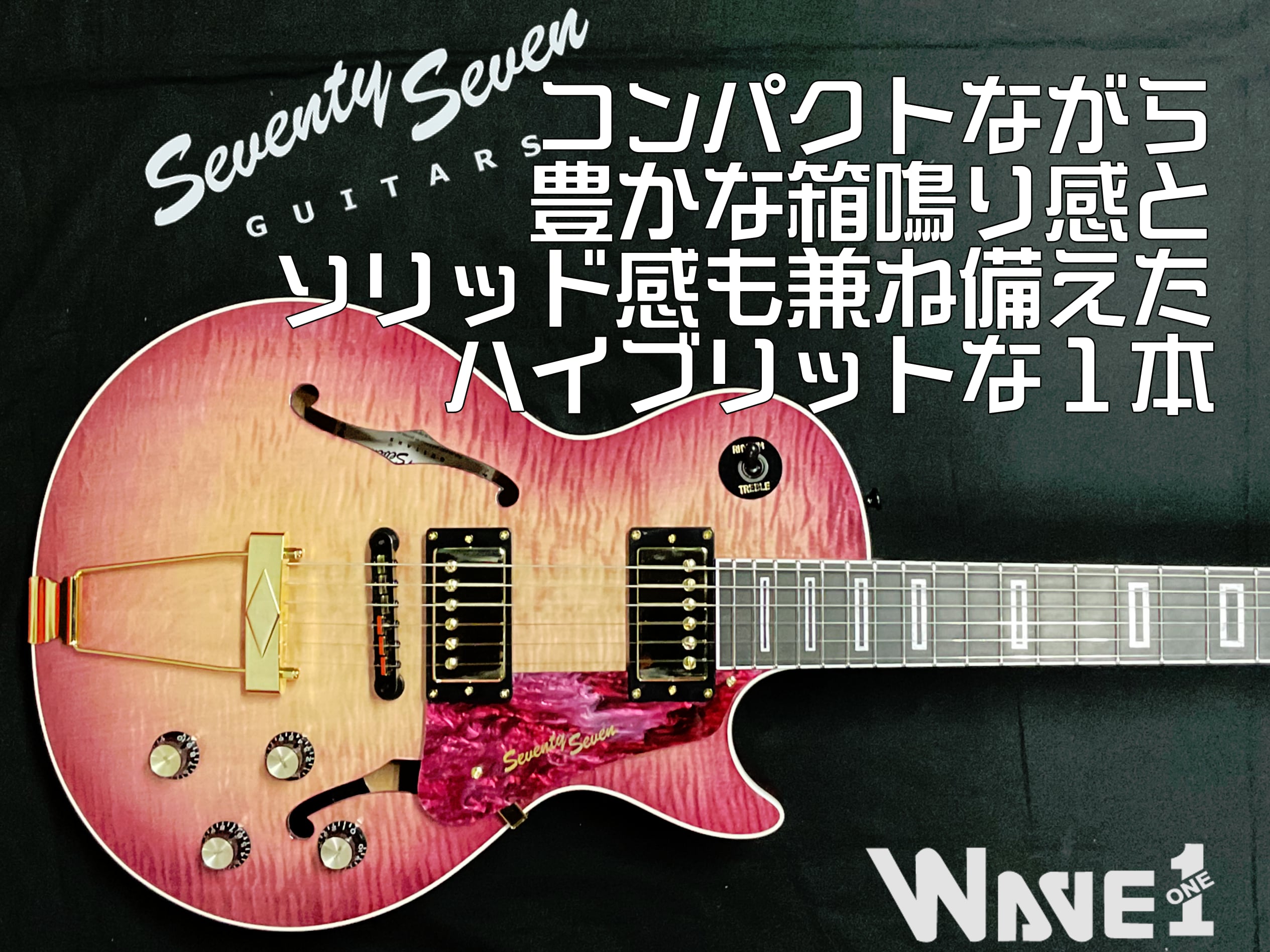 【Seventy Seven】STORKTOCHI HHWSE’23/E〈6本限定生産〉 WAVE1 Musical