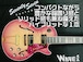 【Seventy Seven】STORK-TOCHI HH-WSE’23/E〈６本限定生産〉