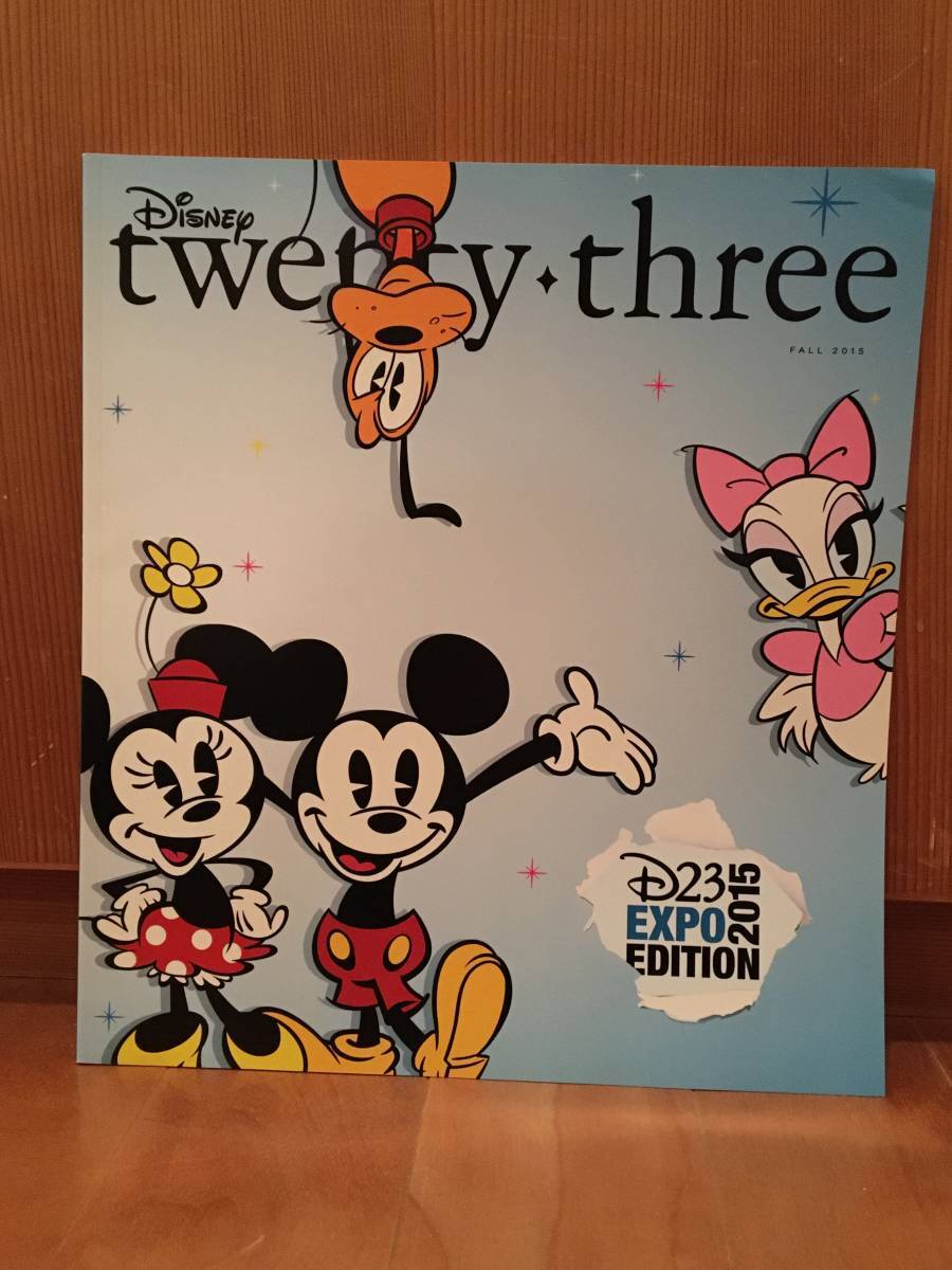 ディズニー D23 twenty three 雑誌 fall 2014
