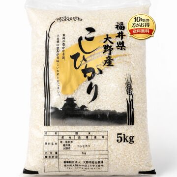 コシヒカリ 農家直売・特別栽培米 玄米30kgまたは白米27kg 滋賀県産