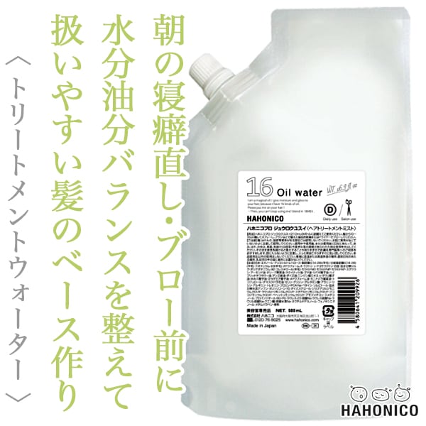 ハホニコ プロ ジュウロクユスイ 500ml(レフィル)--