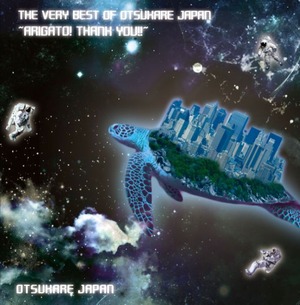 The Very Best Of オツカレJAPAN～ありがとう！THANK YOU!!～（CD）