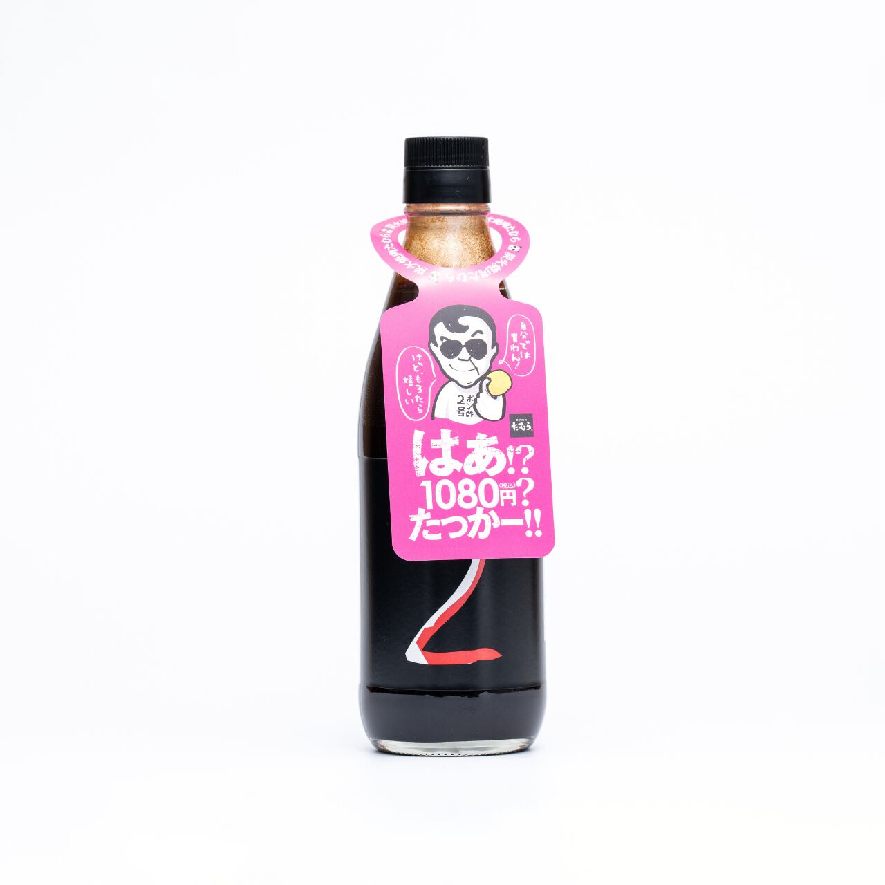 ponzu 様専用 Ponzu様 専用 ponzu 様専用 Ponzu様 専用