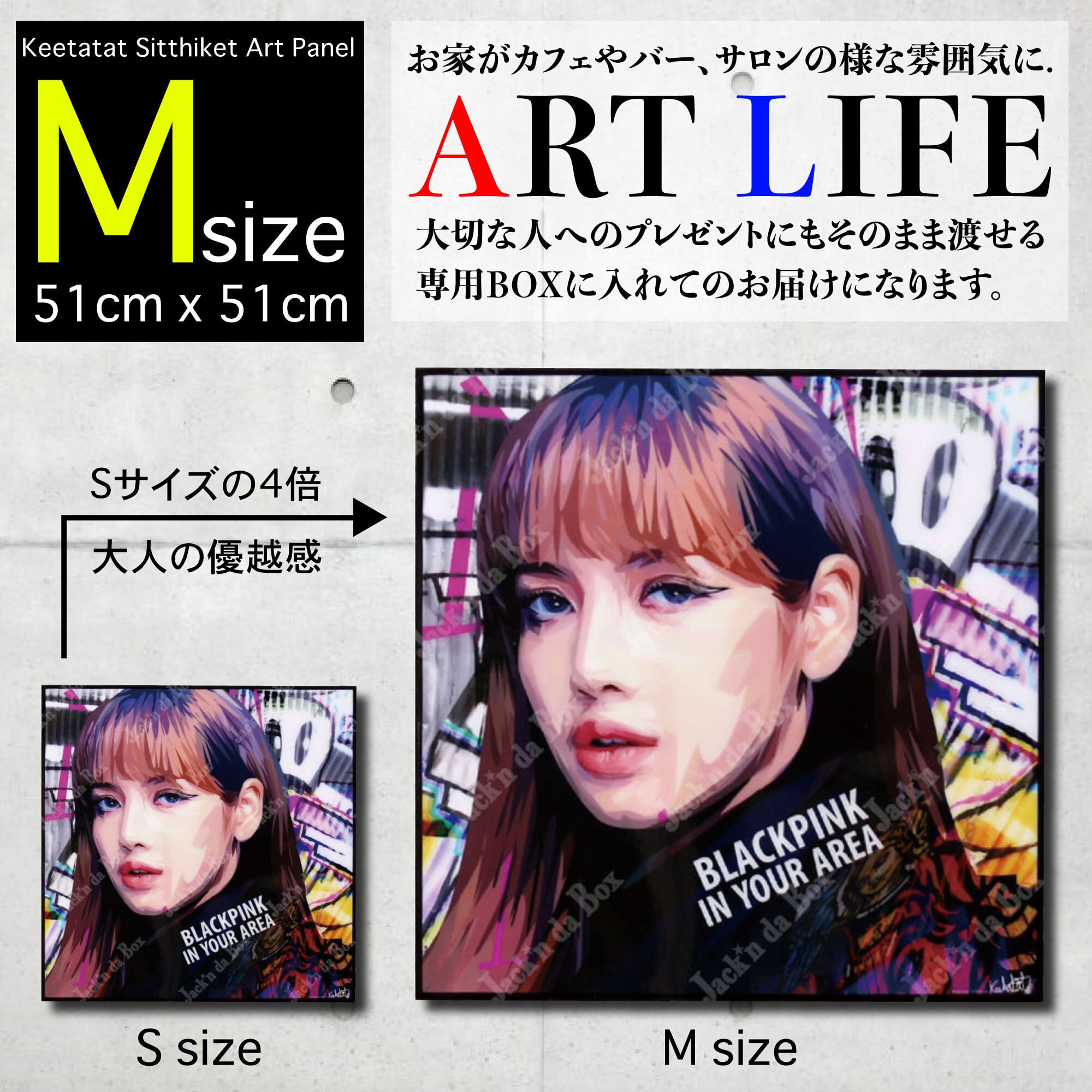 KEETATAT POPART PANEL 大size Amazon.co.jp: 【即納】キータタット アートパネル ポップアート