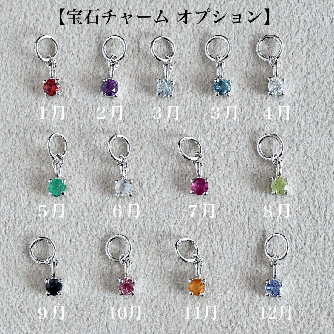 バスクラリネット バッグチャーム 真鍮素地／ゴールドメッキ／プラチナメッキ／誕生石留め／宝石チャーム／各種オプション【12,100円〜52,250円】  | Pay ID