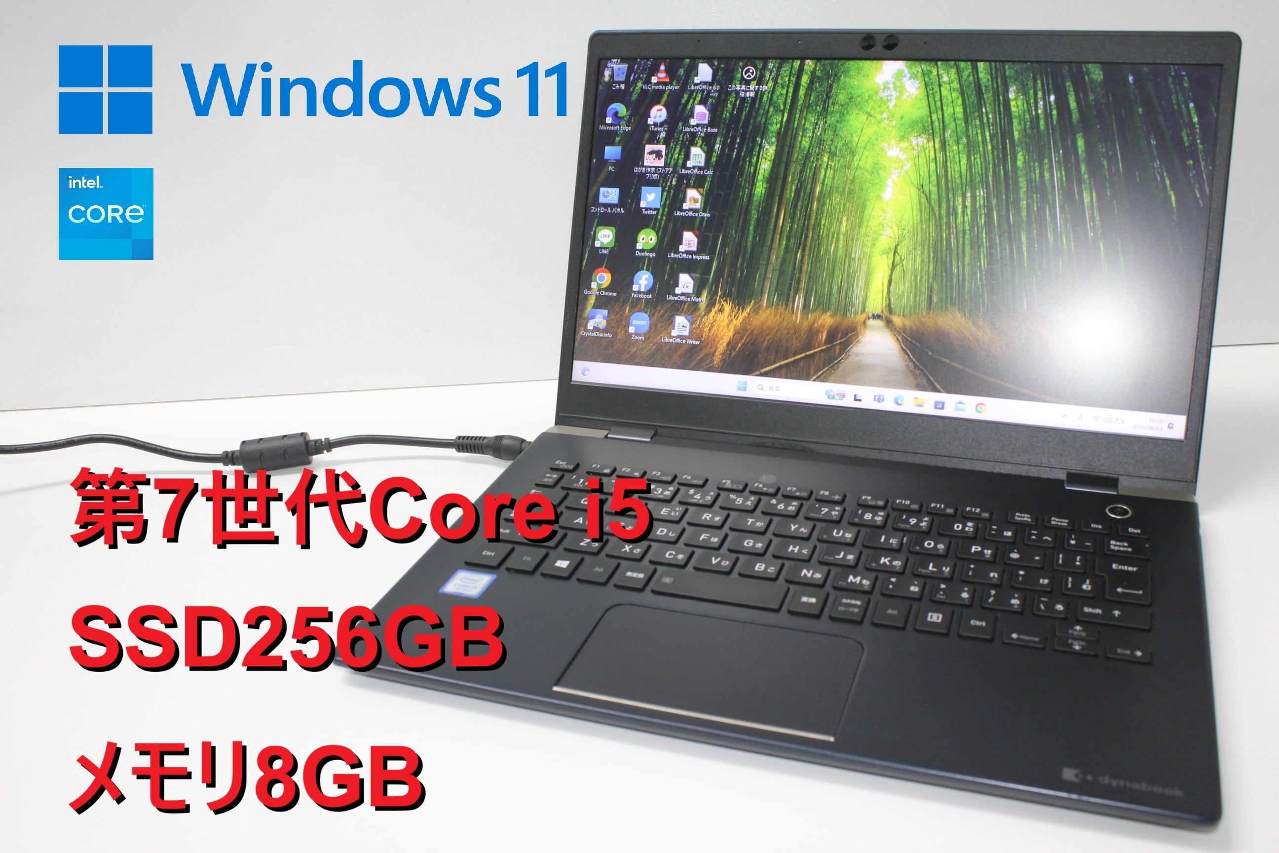 中古ノートPC】東芝〈dynabook T65/DG〉Intel core i7/SSD512GB/メモリ