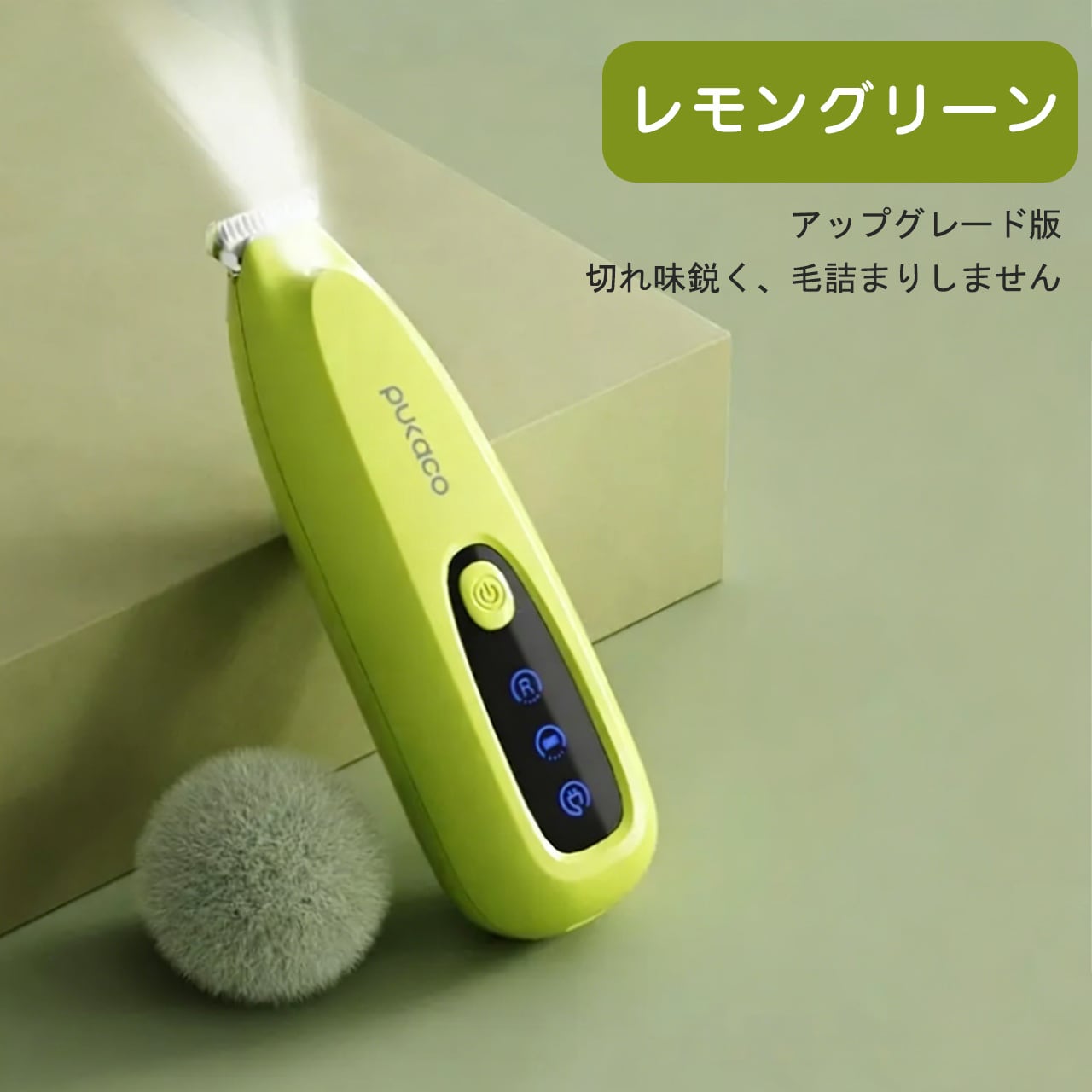 JL27 .親指サイズ ペット用電動バリカン 猫用足裏毛剃り 犬用バリカン