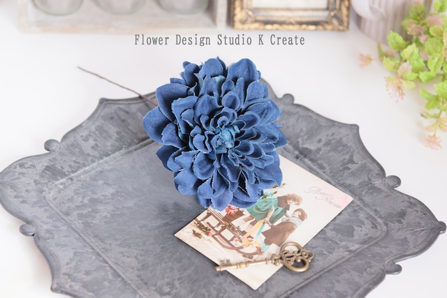インディゴデニムのダリアの髪飾り(シングルワイヤー仕様) デニム 青 ブルー デニムブルー フラメンコ フローレス ブルー 髪飾り ダンス フラメンコ小物 ダリア インディゴブルー