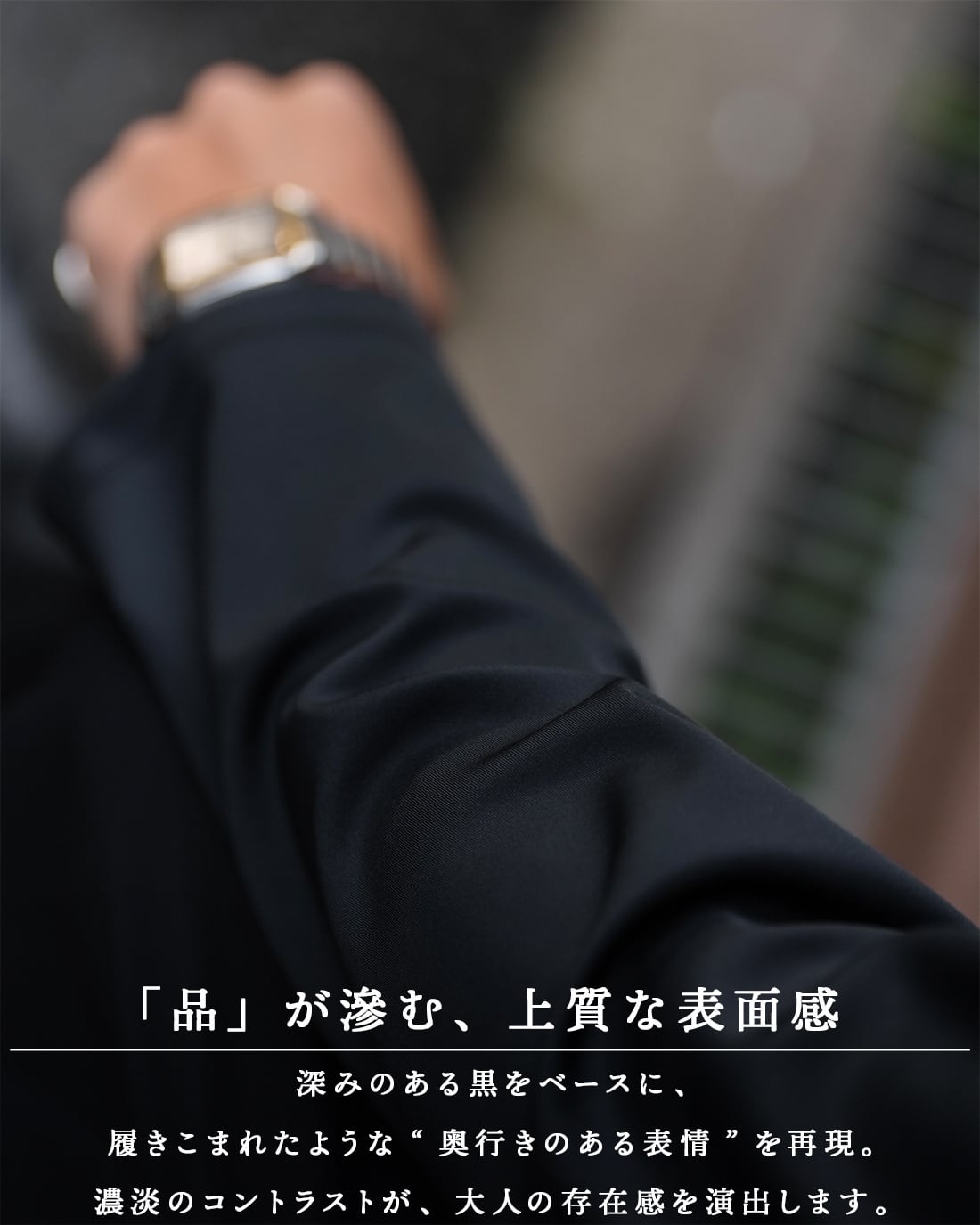 最短本日発送】【日本製】【大人仕立て】【RX-0088】 | SUAVELE