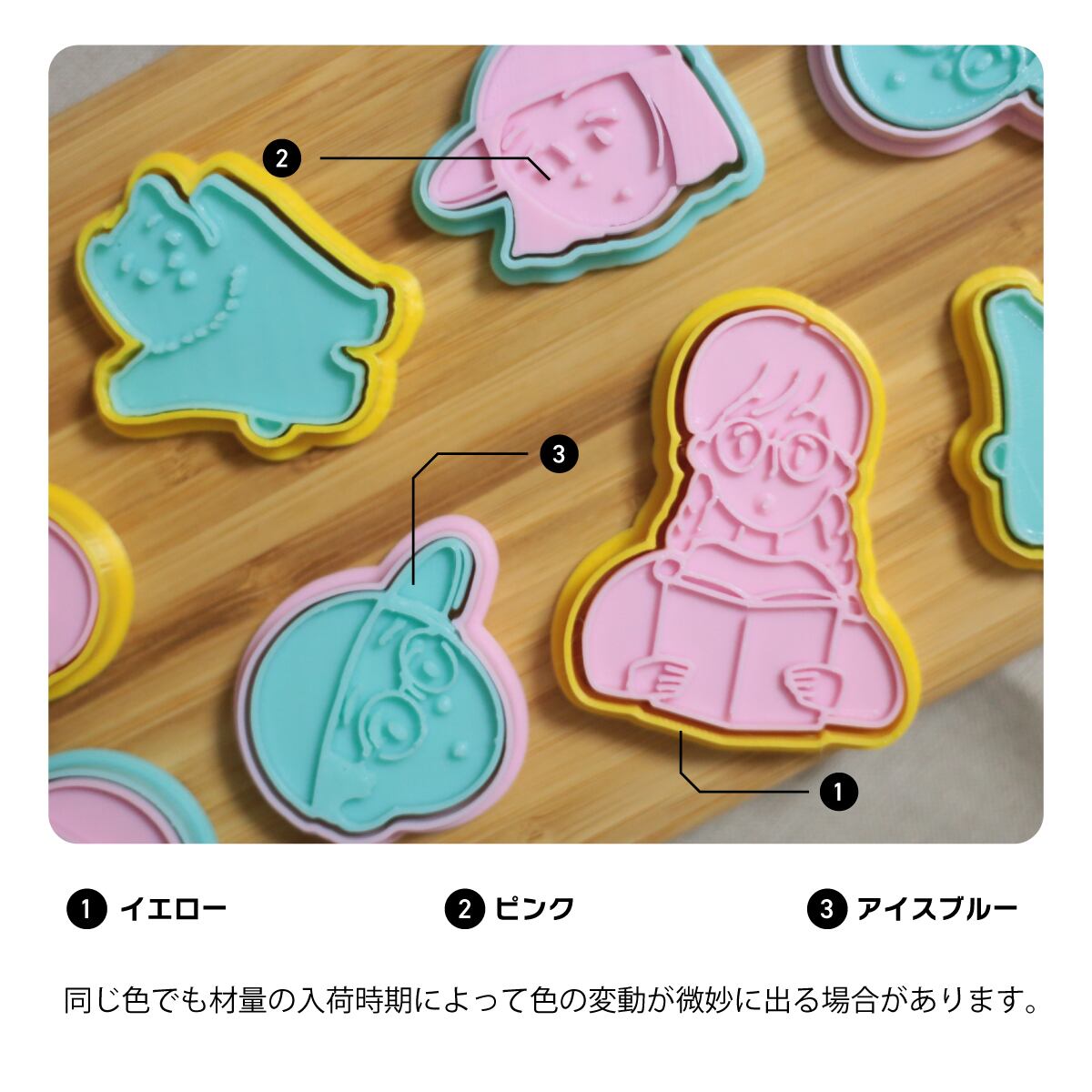 イラストをクッキー型にする Meetscookie ミーツクッキー 3dプリンター クッキー型