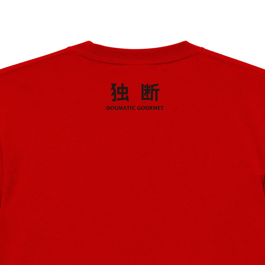 DG136 】DG LOGO COTTON T-SHIRT red | DOGMATIC GOURMET