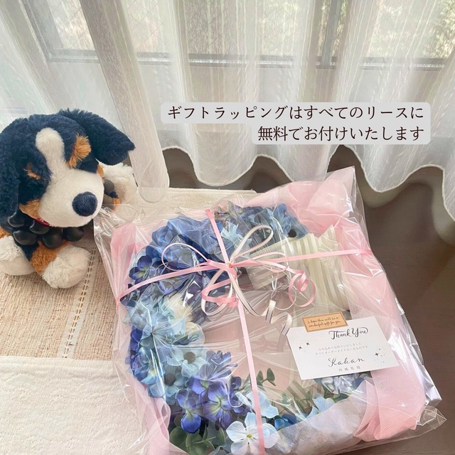 【名入れ】恋するリース／雅－MIYABI－【グリーンを添えたフラワーリース】毛糸は12色から選べる