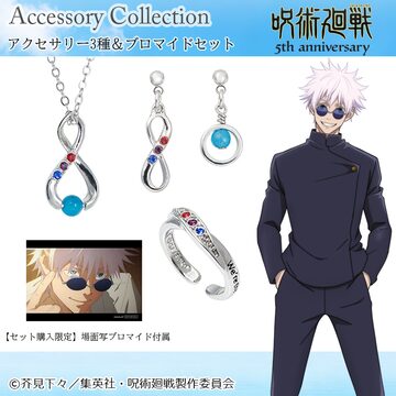 ネックレス]サイガ-0 シャングリラ・フロンティア | PAY ID