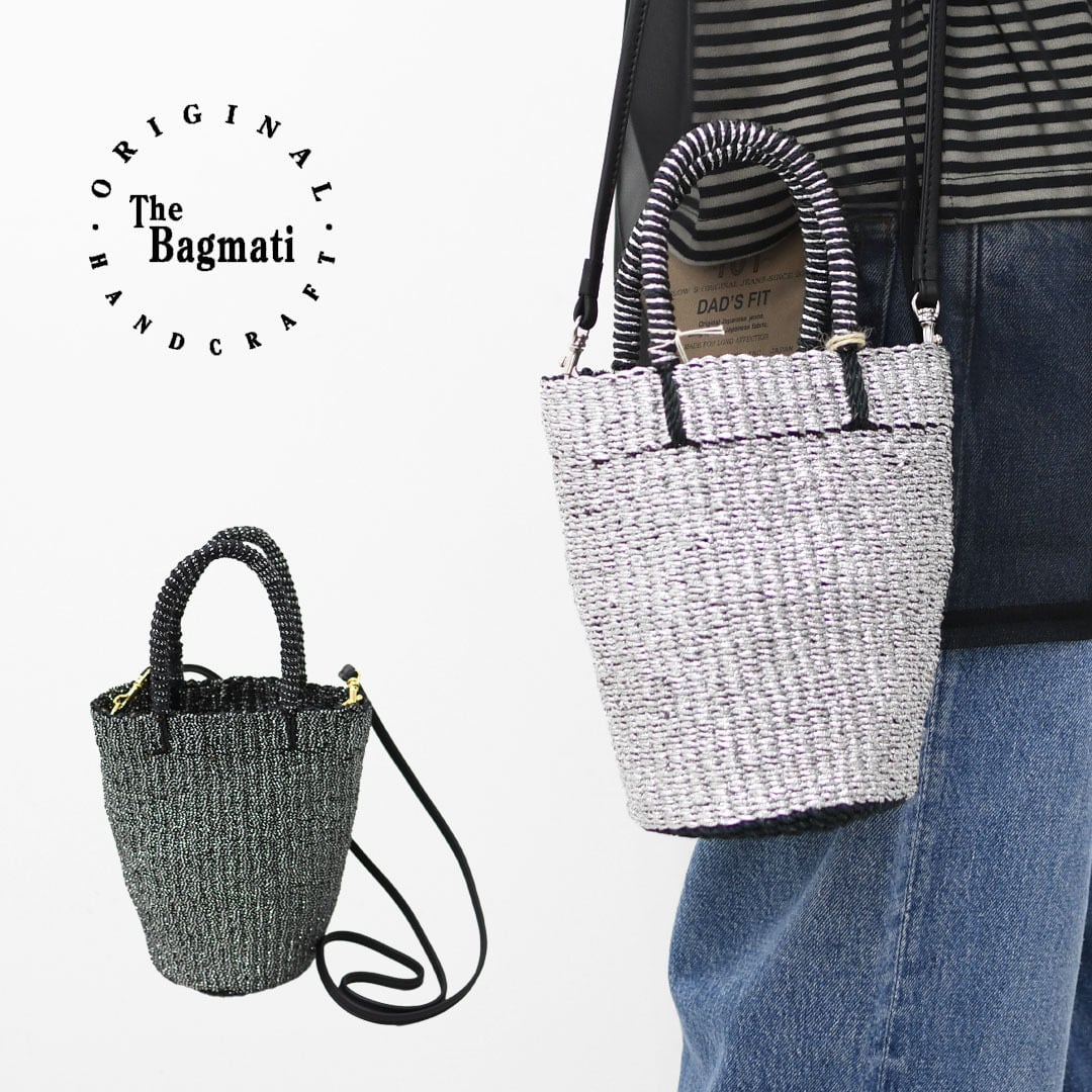 BAGMATI [バグマティ] メタリック2wayカゴバッグ [BBK25-SS13] かご