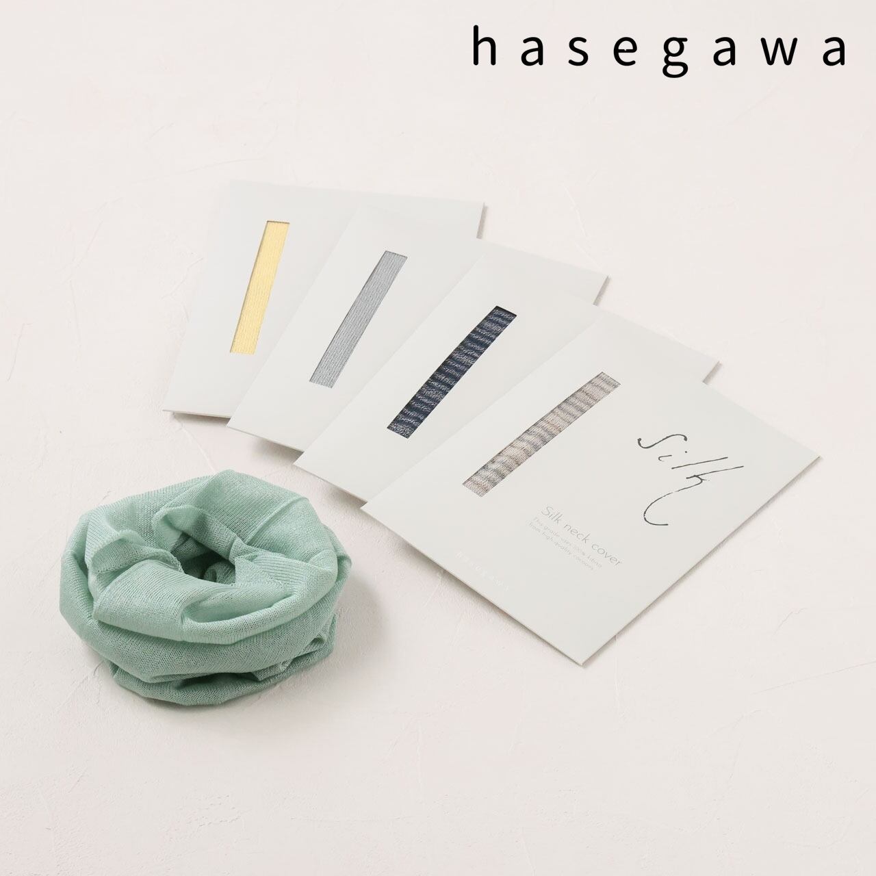 シルク100 ネックカバー 日本製 シルク 夏 ハイネック 首 日焼け 防止 冷房対策 冷え対策 さらさら 吸湿性 保湿性 ヘアバンド ナイトキャップ として 使える 薄手 快適 hasegawa 長谷川商店 NE1306 Hs034